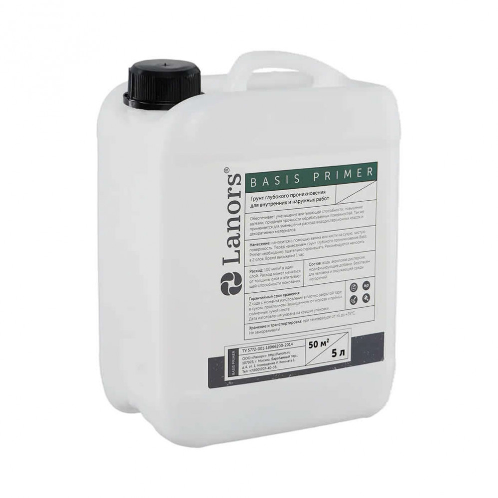 Грунт Lanors «Basis Primer»